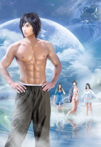 吞天至尊
